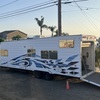 RV for Sale: 2012 2600fs
