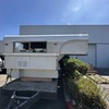 RV for Sale: 1975 ALASKAN-TEL CAB OVER 8'