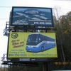Billboard for Sale: 14x25 Billboard