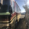 RV for Sale: 2003 LX40