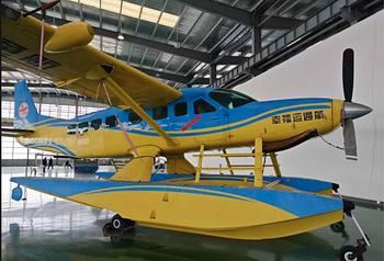 Thumbnail of aircraft