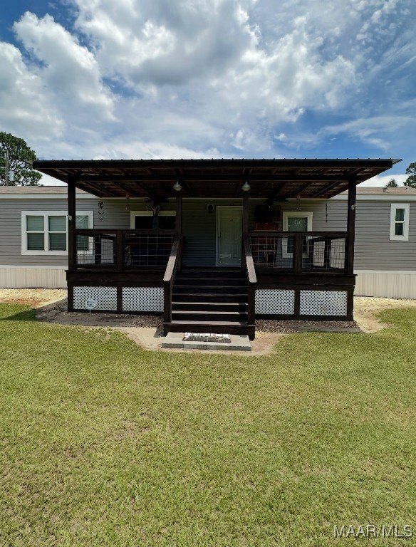 Photo of Mobile Home