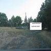 Mobile Home Lot for Sale: AR, HATTIEVILLE - Land for sale., Hattieville, AR
