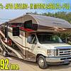 RV for Sale: 2018 GREYHAWK 29ME