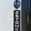 RV for Sale: 2021 IMAGINE 2670MK