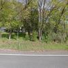 Mobile Home for Sale: 1985 Mobile Home