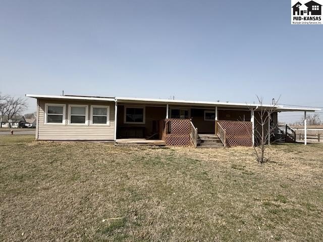 Photo of Mobile Home