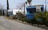 Photo of Mobile Home Park