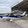 Aircraft for Sale: 2021 Cessna 182 Skylane