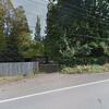 Mobile Home for Sale: 2 Bed 1 Bath 1948 Mobile Home