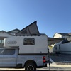 RV for Sale: 2024 Kenai