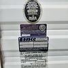 RV for Sale: 1994 880