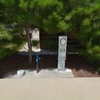 Utility Area