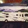 RV for Sale: 2007 MIRADA 35BH