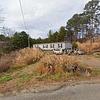 Mobile Home for Sale: Mobile Home