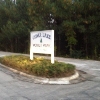 Photo of Mobile Home Park Sign