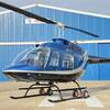 Aircraft for Sale: 1976 Bell 206B2 JetRanger II