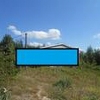 Photo of Mobile Home Lot