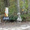 Photo of Mobile Home Lot