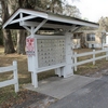 Photo of Mobile Home Park