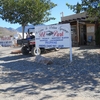 Photo of RV Park/Campground
