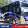 RV for Sale: 2020 IH 45
