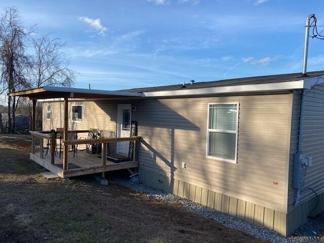 Photo of Mobile Home