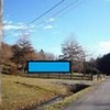 Photo of Mobile Home Lot