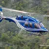 7580/bell-429-2017-flightmarket-id-7580-25541.webp