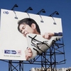 Billboard for Rent: Billboard for Rent in New Mexico & Nationwide, , NM
