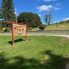 Mobile Home Park for Sale: Deposit Mobile Home Court, Deposit, NY