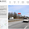Billboard for Rent: B002C, Stoughton, MA