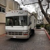 RV for Sale: 2003 FLAIR 31A