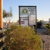 RV Park for Sale: The Scenic Road RV Park, Quartzsite, AZ