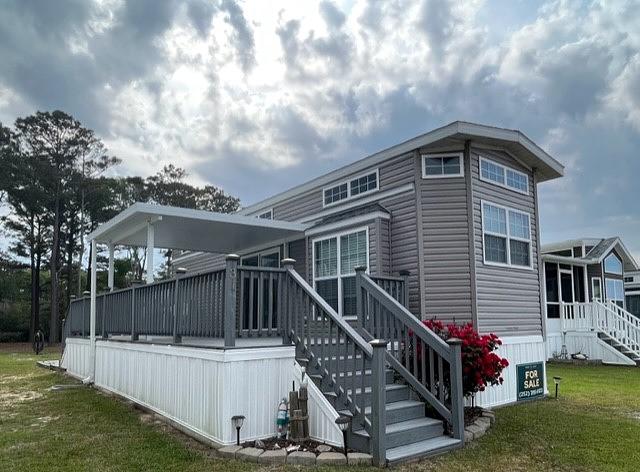 Photo of Mobile Home