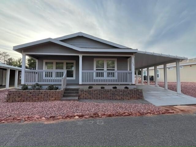 Photo of Mobile Home