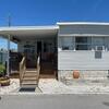 Mobile Home for Sale: 2 Bed 1 Bath 1960 Vaga