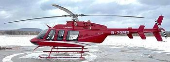 Thumbnail of aircraft