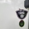 RV for Sale: 2024 JAY FEATHER 25RB