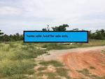 Photo of Mobile Home Lot