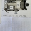RV for Sale: 2024 IMAGINE AIM 15RB