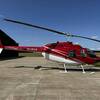 Aircraft for Sale: 1977 Bell 206B2 JetRanger II