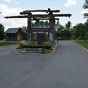 Entrance Gate House