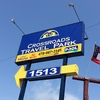 Photo of RV Park/Campground