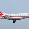 Aircraft for Sale: 2020 Embraer Phenom 300