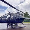 Aircraft for Sale: 2023 Bell 505