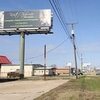 Billboard for Rent: N. Market St. - Shreveport, Shreveport, LA