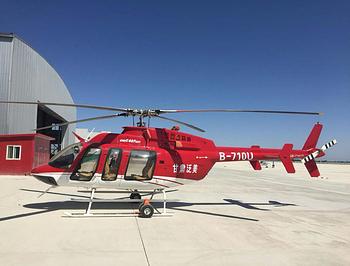 Thumbnail of aircraft