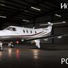 Aircraft for Sale: 2005 Pilatus PC-12/45